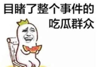 娱乐吃瓜酱浪漫文案,娱乐吃瓜酱的甜蜜文案解析