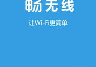 畅无线下载,轻松畅享海量资源，一键解锁无限可能