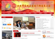 通州网站建设公司,通州专业网站建设公司助力企业腾飞