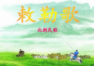 小学二年级语文课件,趣味识字与课文解读