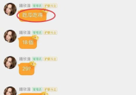 怎么看待娱乐圈吃瓜,揭秘明星幕后真相与娱乐现象的反思