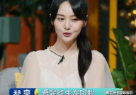 娱乐圈吃瓜郑爽,揭秘明星背后的真相与争议