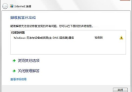 什么是dns服务器,网络世界的导航灯塔