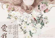 电竞娱乐圈宠文,娱乐圈的甜蜜宠溺