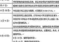 山东基础教育管理信息化平台,山东基础教育管理信息化平台助力教育现代化