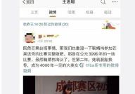 娱乐圈吃瓜最新网址,娱乐圈最新吃瓜网址大揭秘！