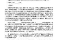 刑事上诉状,维护司法公正的途径与规范