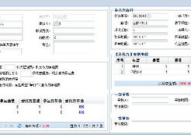 汽车物流软件,提升效率、保障安全、优化供应链的智能解决方案