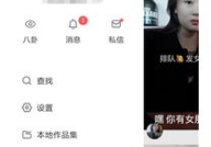 娱乐吃瓜酱备注