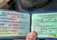 摩托车驾驶证,考取流程、准驾车型及注意事项