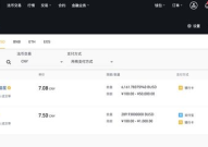 币安官方网站登录入口,登录入口、注册流程及安全指南
