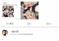 娱乐吃瓜酱造谣的是谁啊,幕后黑手竟是...