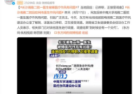 曝长沙一医生医疗作风有问题,长沙医生涉嫌医疗作风问题引发关注