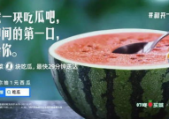娱乐吃瓜口播文案简短一点,揭秘幕后故事