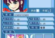 水浒q传名字,传承经典，再续英雄传奇