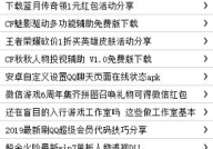 我爱辅助,揭秘智能助手背后的科技魅力