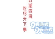 每天分享娱乐吃瓜的说说,从说说分享到现象级热议