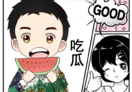 终生皆苦娱乐吃瓜酱,揭秘苦中作乐的生活哲学