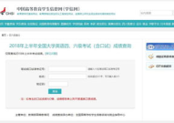 教育部考试中心网站,深化教育改革，助力人才培养新篇章