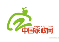 中国家政网,中国家政服务行业现状与发展趋势深度解析
