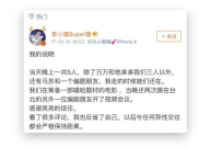 娱乐圈靠续费吃瓜,续费成“吃瓜”新潮流,明星粉丝经济再掀热潮