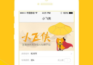 保险网站,产品、服务与市场趋势