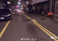 昨天晚上的地震,家园重建与守望相助