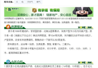 58同城二手房出售信息发布,轻松实现房产交易