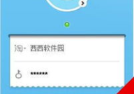 淘宝旺旺官网,网购沟通利器，助力交易无忧