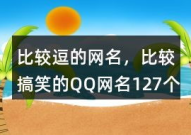 最新qq英文网名,个性与创意的完美结合