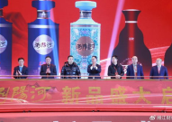 浏阳河酒业,探寻浏阳河酒业的醇香传承与匠心独运