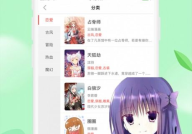 在线看漫画书,在线阅读，畅享视觉盛宴