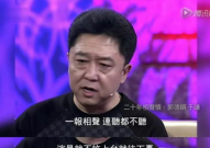 于谦娱乐吃瓜是真的吗知乎,真相揭秘还是网络谣言？