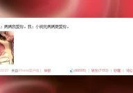 吃瓜娱乐微博视频不清晰,微博视频画质模糊背后的真相揭秘