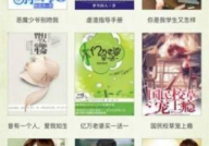 免费小说无广告,免费小说推荐精选