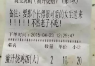 娱乐吃瓜酱外卖备注,揭秘明星私生活幕后趣闻