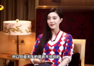 娱乐吃瓜网红小生,揭秘网红小生的娱乐江湖