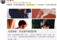 郑爽吃瓜娱乐圈视频,揭秘明星幕后故事