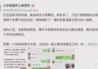 娱乐圈吃瓜暗语,暗语背后的真实故事