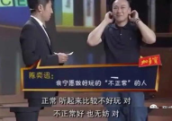 娱乐圈吃瓜讲真话视频播放