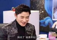 吃瓜娱乐圈罗晋是谁,娱乐圈的瓜中明星