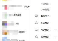 娱乐吃瓜账号如何起号