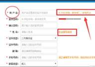吃瓜网的用户名是什么格式,独特用户名背后的网络世界