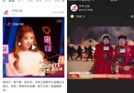 吉林电视台直播,精彩纷呈的文化盛宴