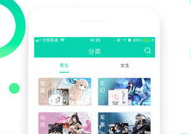 手机小说下载网,海量热门小说，一网打尽阅读盛宴