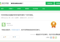 国家级期刊多少钱一篇,国家级期刊发表费用概览
