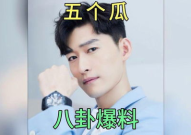 吃瓜娱乐圈最新事件,最新事件揭秘，明星们背后的故事