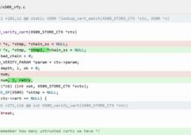 openssl漏洞,从Heartbleed到CVE-2024-12797，全面解析加密库安全风险