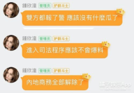 娱乐圈吃瓜哪个公众号好,揭秘热门公众号！