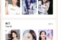 娱乐圈瓜在哪个软件吃,揭秘热门八卦背后的秘密，哪个软件成吃瓜圣地？